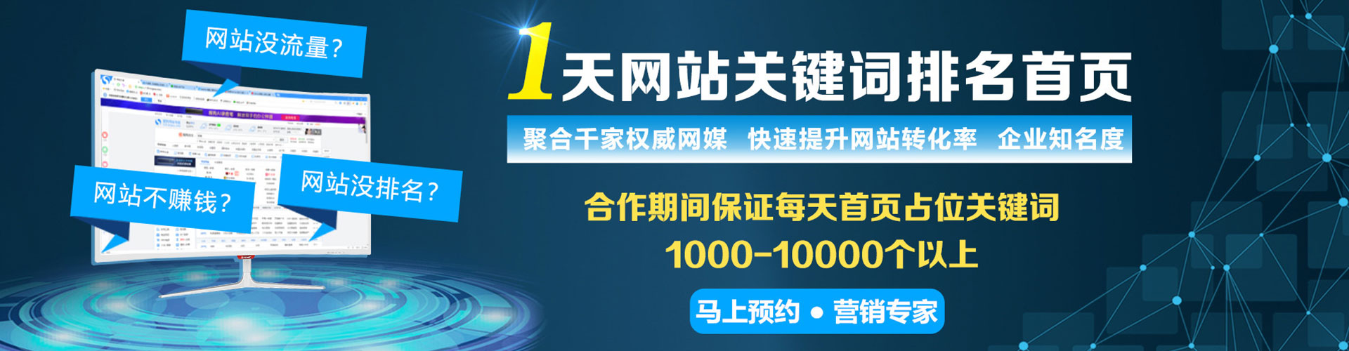 义县百度充值返点